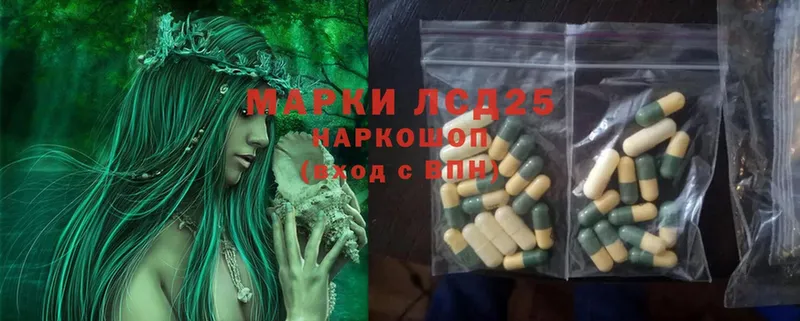 ЛСД экстази ecstasy  Геленджик 